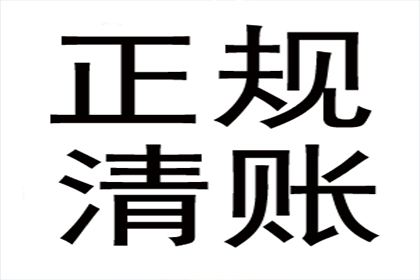 助力农业公司追回300万化肥款